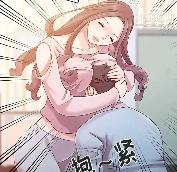 姐姐的秘密 - 第1话 - page 48
