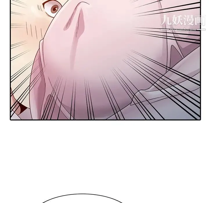 姐姐的秘密 - 第1话 - page 51