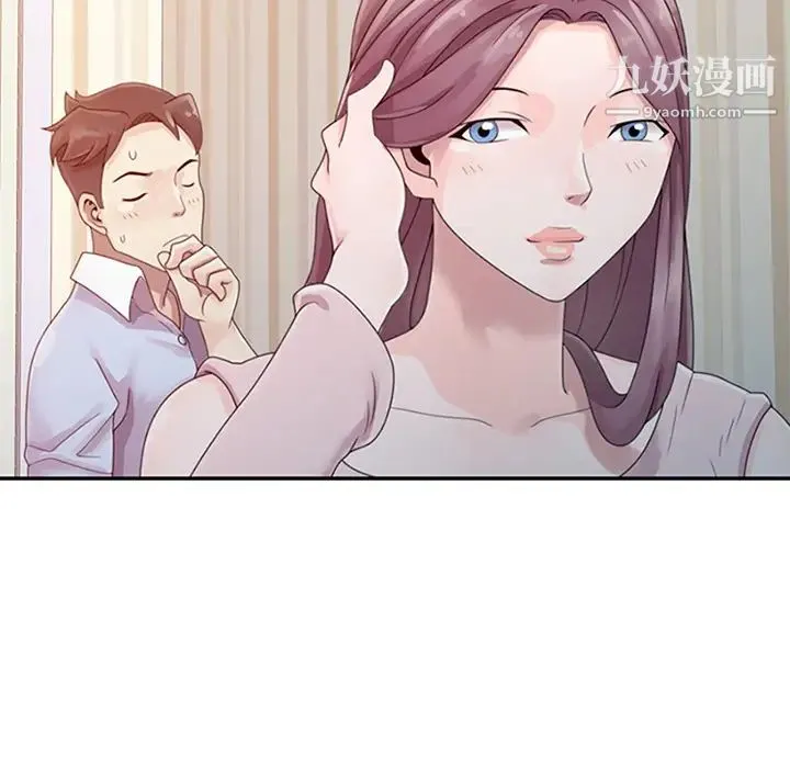 姐姐的秘密 - 第1话 - page 54