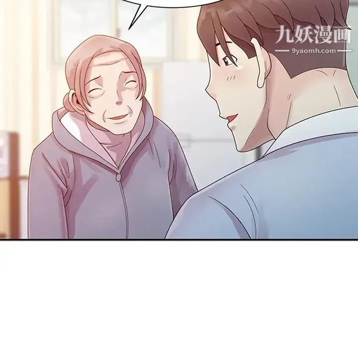 姐姐的秘密 - 第1话 - page 59