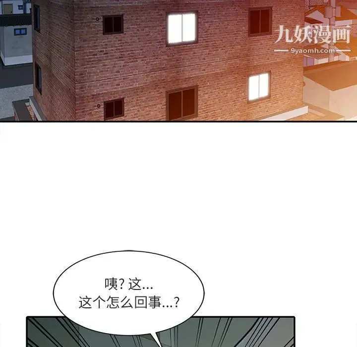 姐姐的秘密 - 第1话 - page 61
