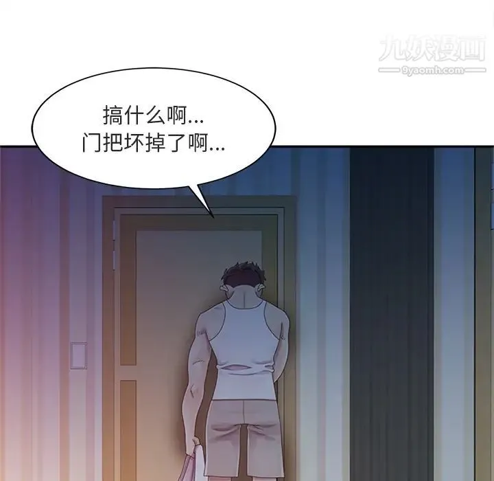姐姐的秘密 - 第1话 - page 63