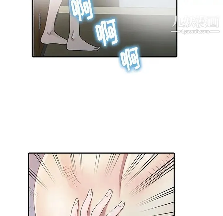 姐姐的秘密 - 第1话 - page 68