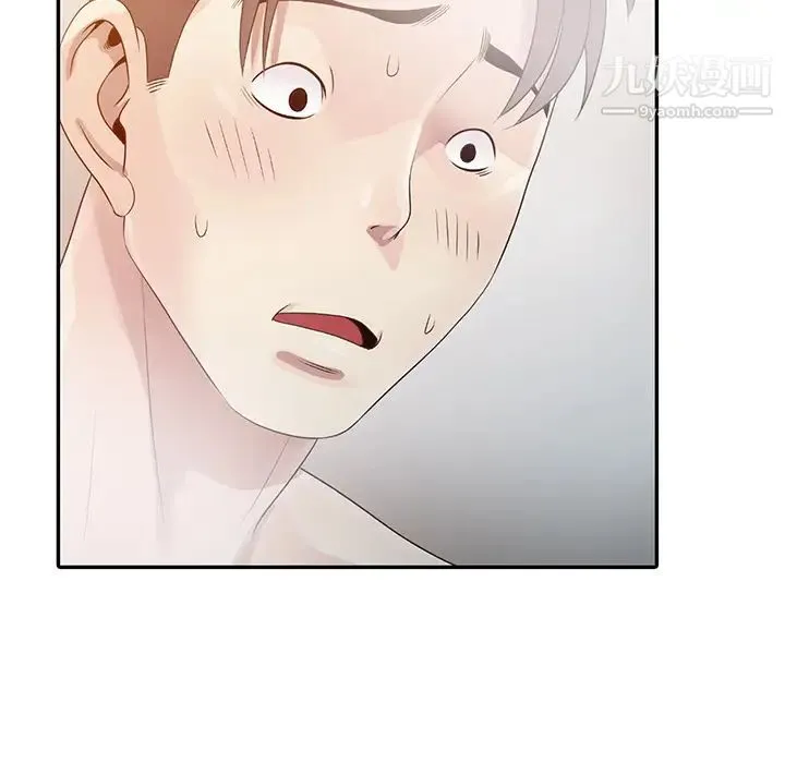 姐姐的秘密 - 第1话 - page 94