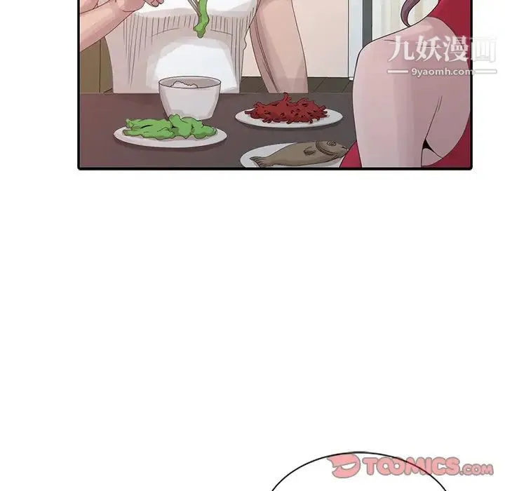 姐姐的秘密 - 第18话 - page 18