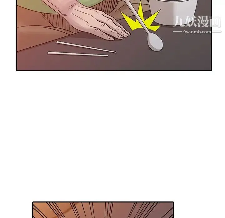 姐姐的秘密 - 第18话 - page 24