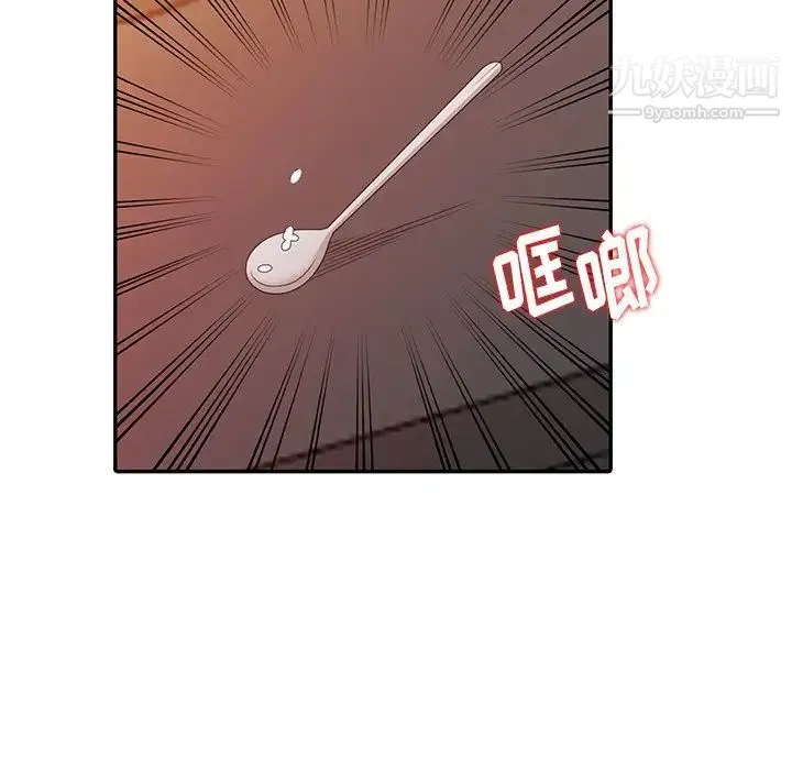 姐姐的秘密 - 第18话 - page 25