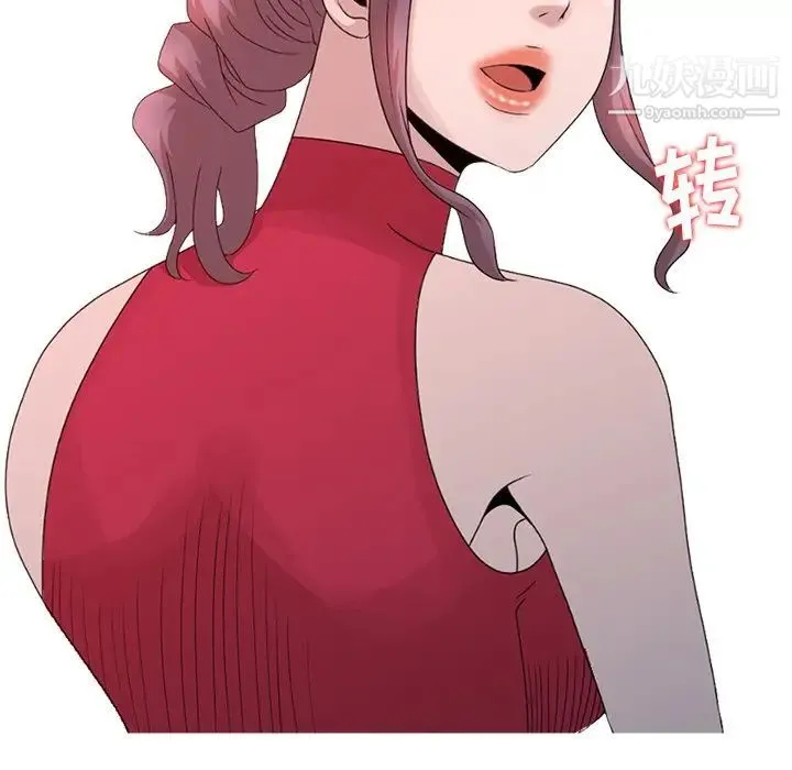 姐姐的秘密 - 第18话 - page 33