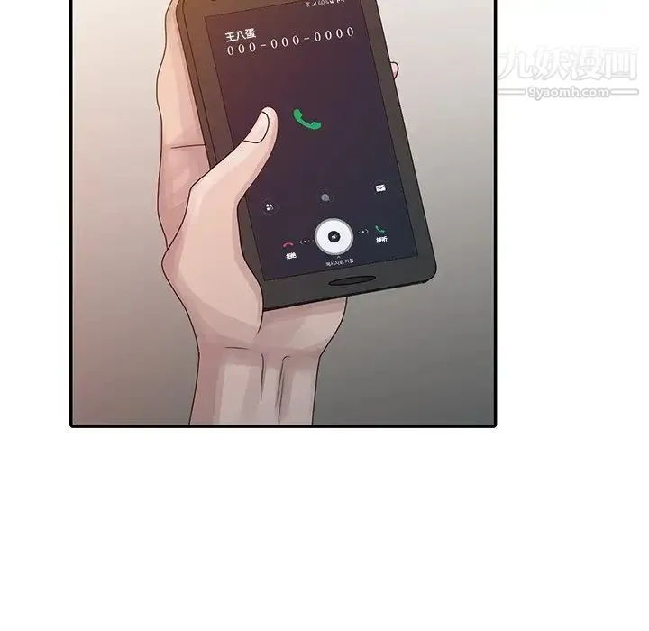 姐姐的秘密 - 第18话 - page 40