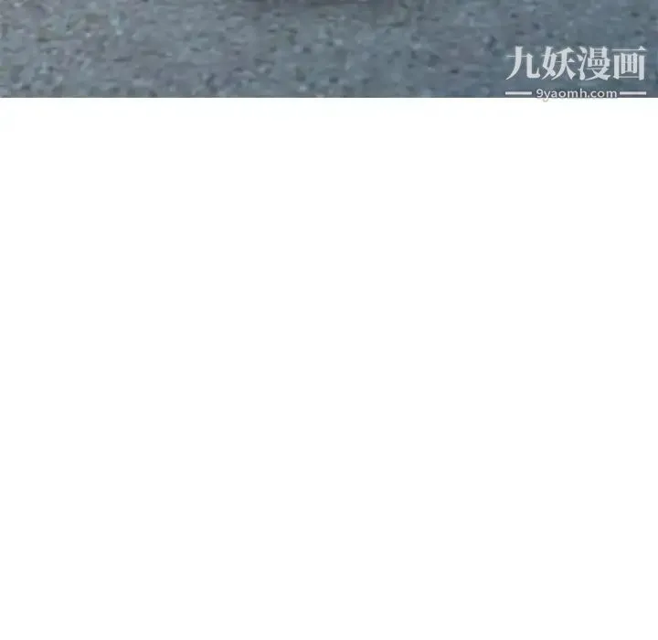 姐姐的秘密 - 第18话 - page 68
