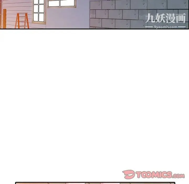 姐姐的秘密 - 第18话 - page 70