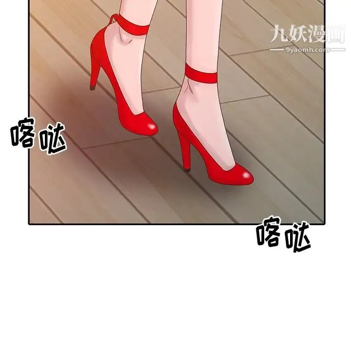 姐姐的秘密 - 第18话 - page 71