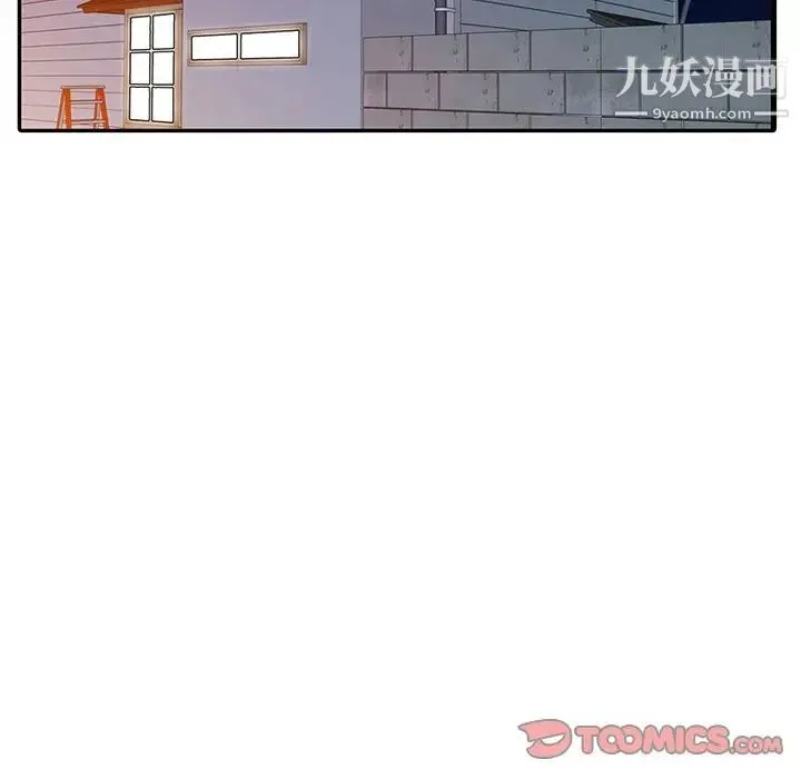 姐姐的秘密 - 第18话 - page 86