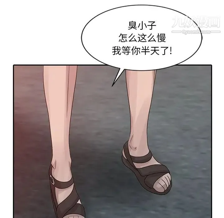 姐姐的秘密 - 第18话 - page 87