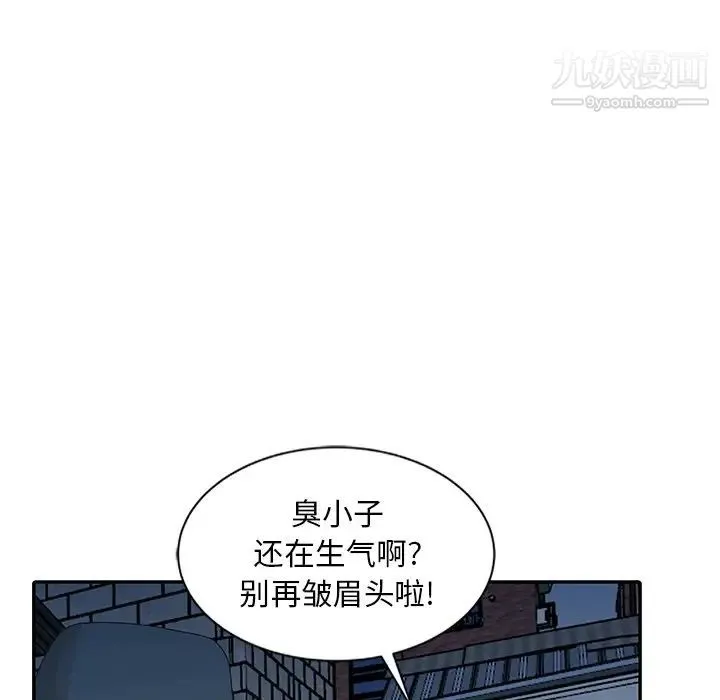 姐姐的秘密 - 第18话 - page 91