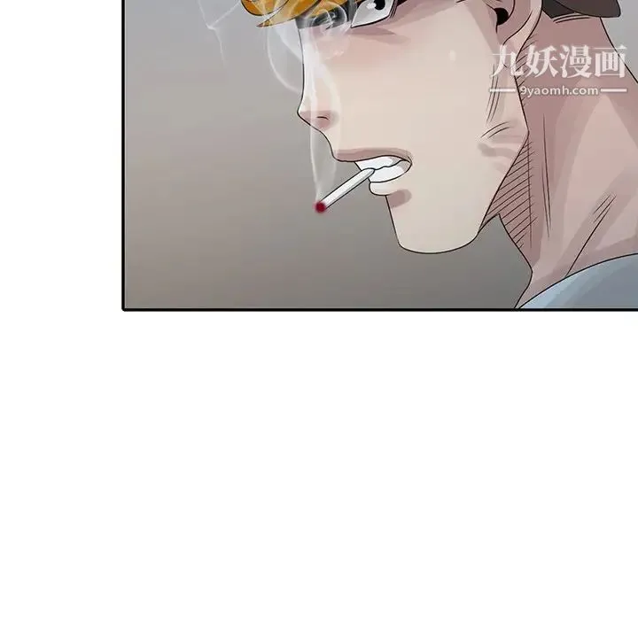 姐姐的秘密 - 第18话 - page 104