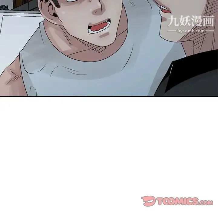 姐姐的秘密 - 第18话 - page 106