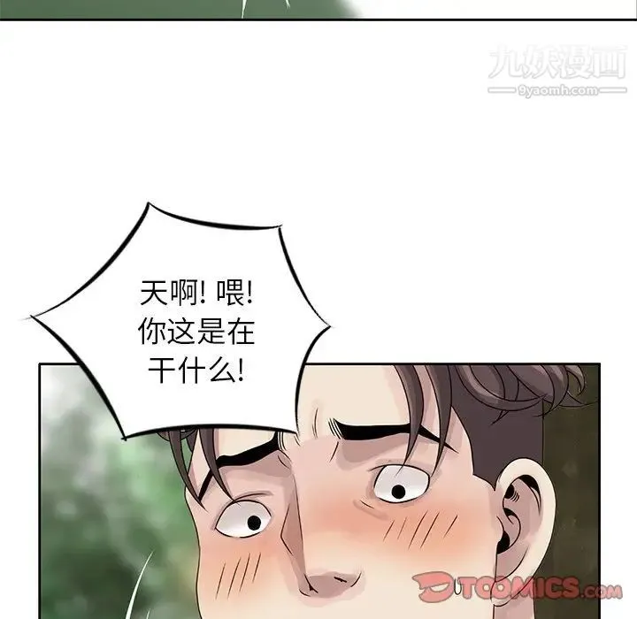 姐姐的秘密 - 第7话 - page 22