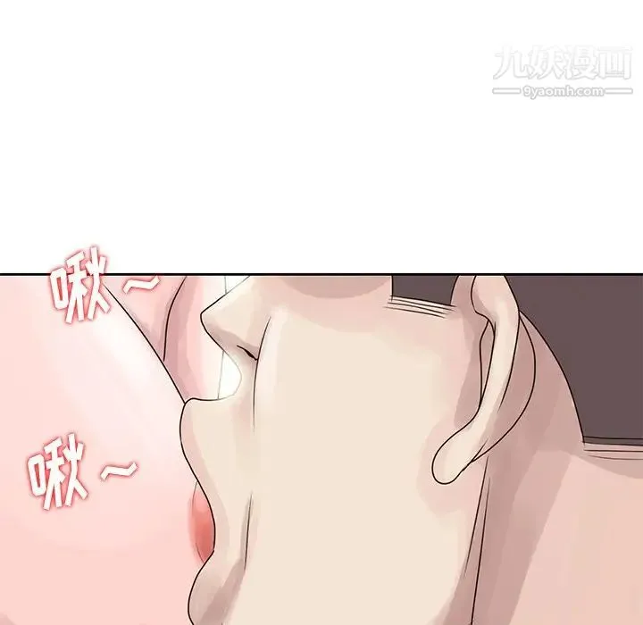 姐姐的秘密 - 第7话 - page 57
