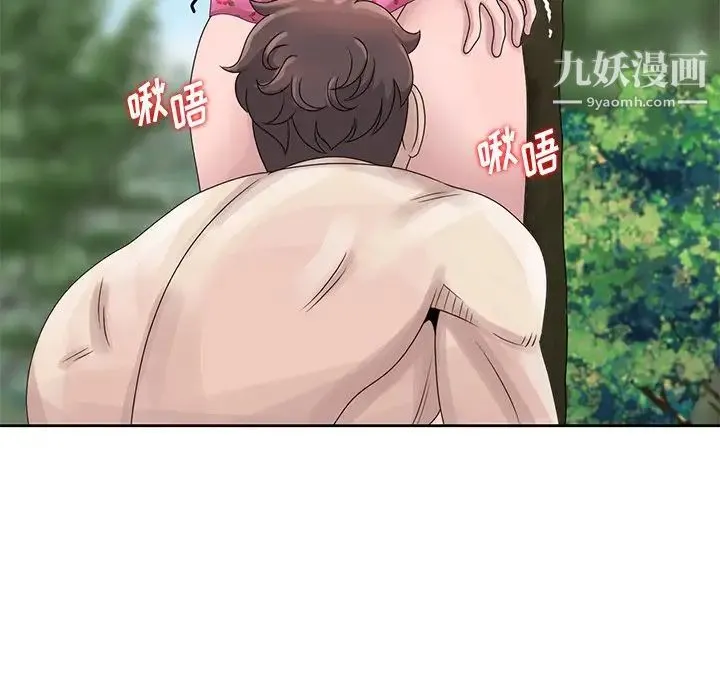 姐姐的秘密 - 第7话 - page 65