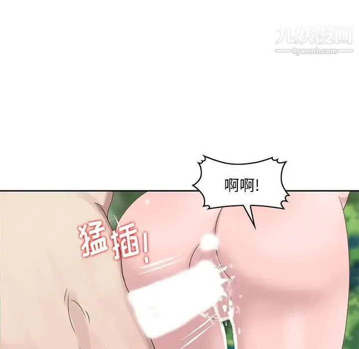 姐姐的秘密 - 第7话 - page 84