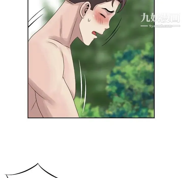 姐姐的秘密 - 第7话 - page 87