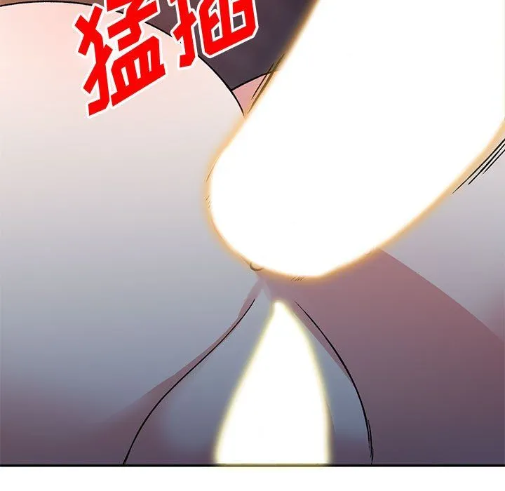 姐姐的秘密 - 第57话 - page 5