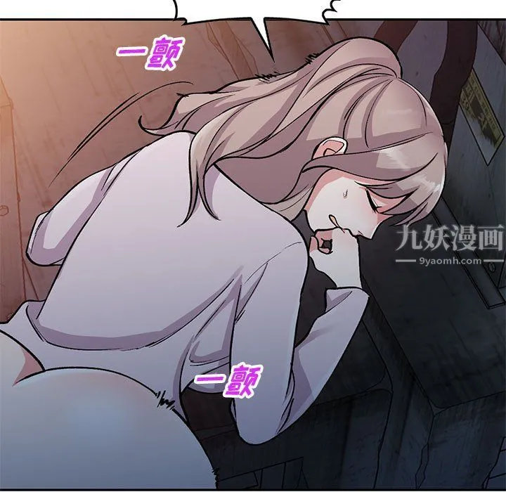 姐姐的秘密 - 第57话 - page 7