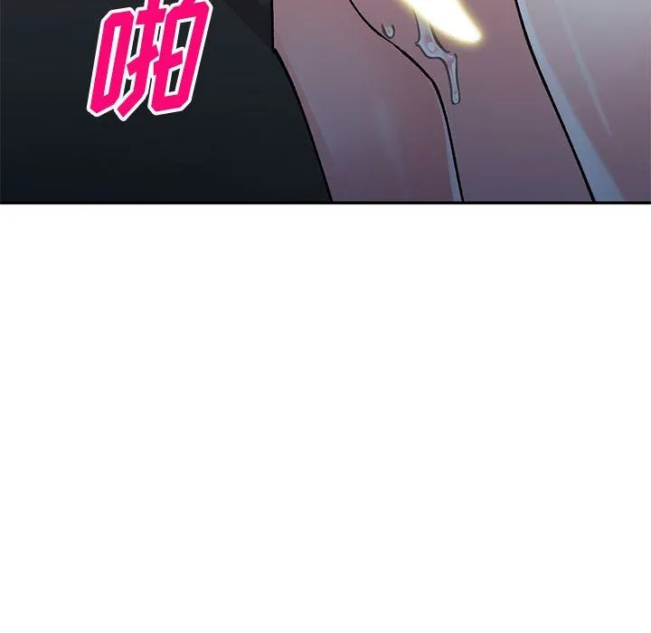 姐姐的秘密 - 第57话 - page 10