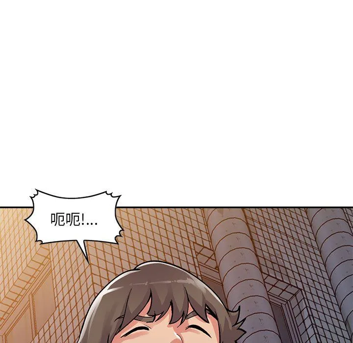 姐姐的秘密 - 第57话 - page 11