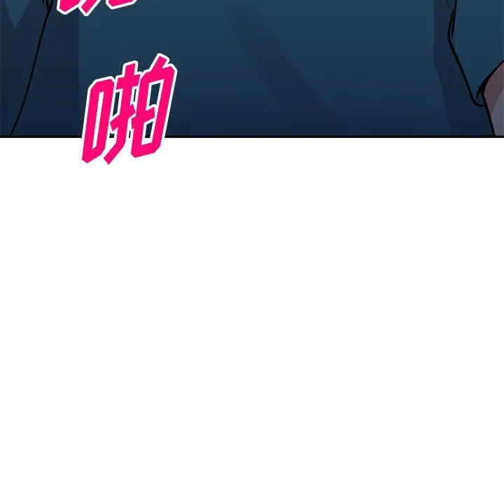 姐姐的秘密 - 第57话 - page 13