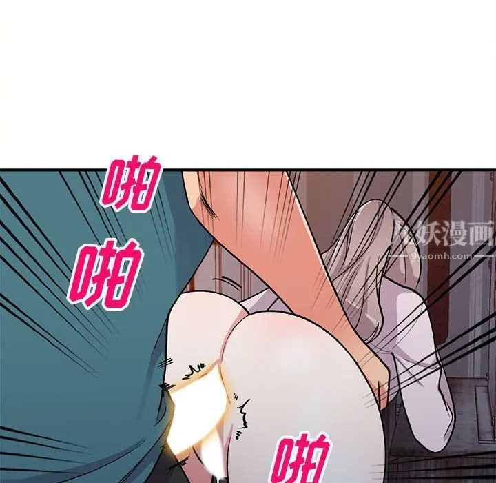 姐姐的秘密 - 第57话 - page 16