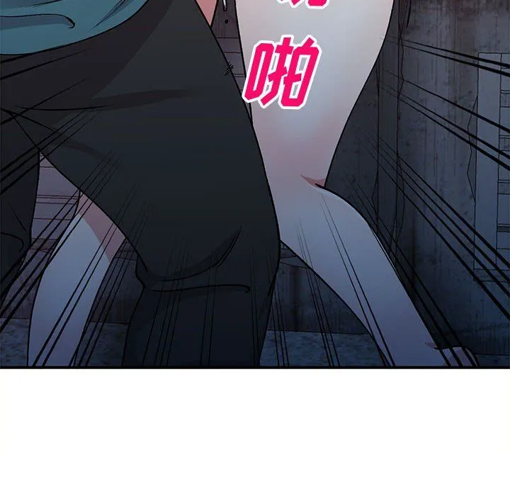 姐姐的秘密 - 第57话 - page 17