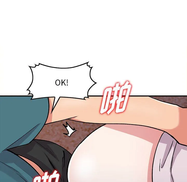 姐姐的秘密 - 第57话 - page 24