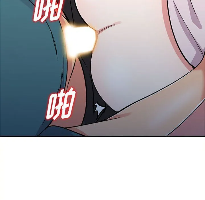 姐姐的秘密 - 第57话 - page 25