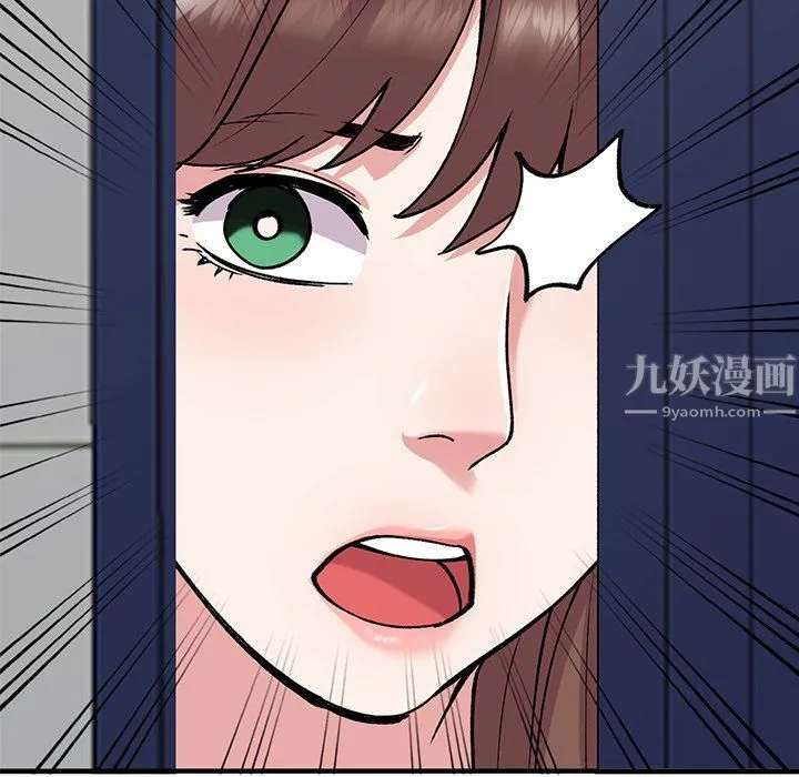 姐姐的秘密 - 第50话 - page 7