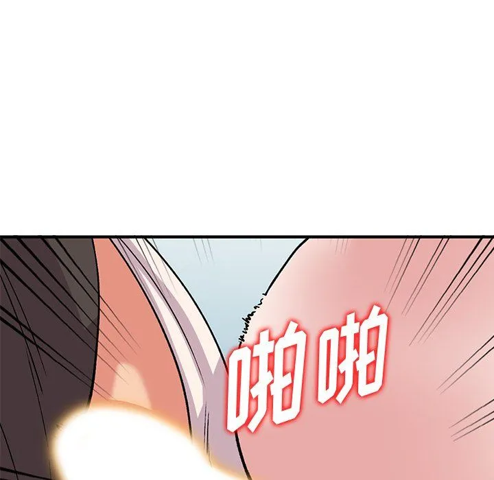 姐姐的秘密 - 第50话 - page 11