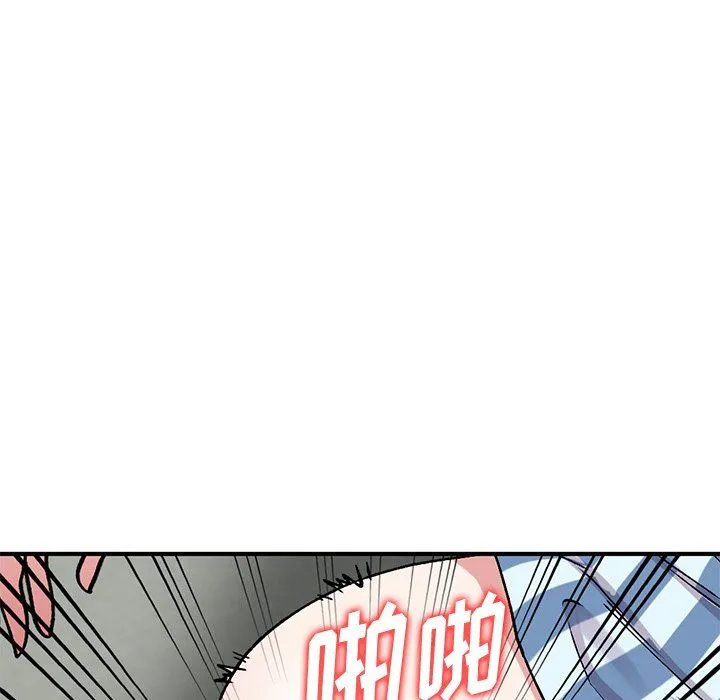 姐姐的秘密 - 第50话 - page 22