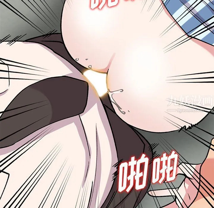 姐姐的秘密 - 第50话 - page 23