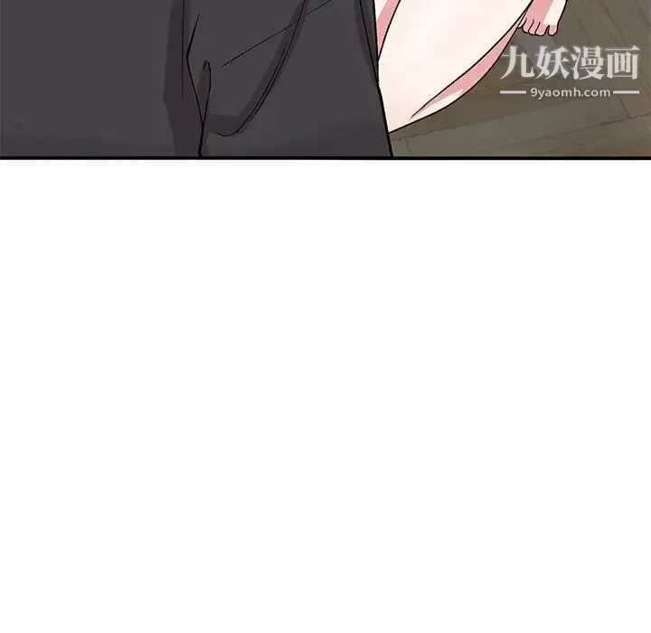 姐姐的秘密 - 第41话 - page 6