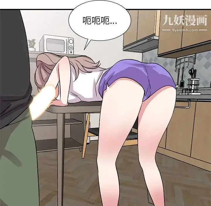 姐姐的秘密 - 第41话 - page 12