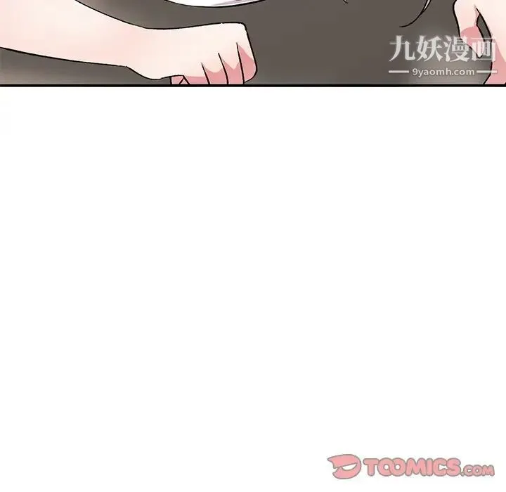 姐姐的秘密 - 第41话 - page 21