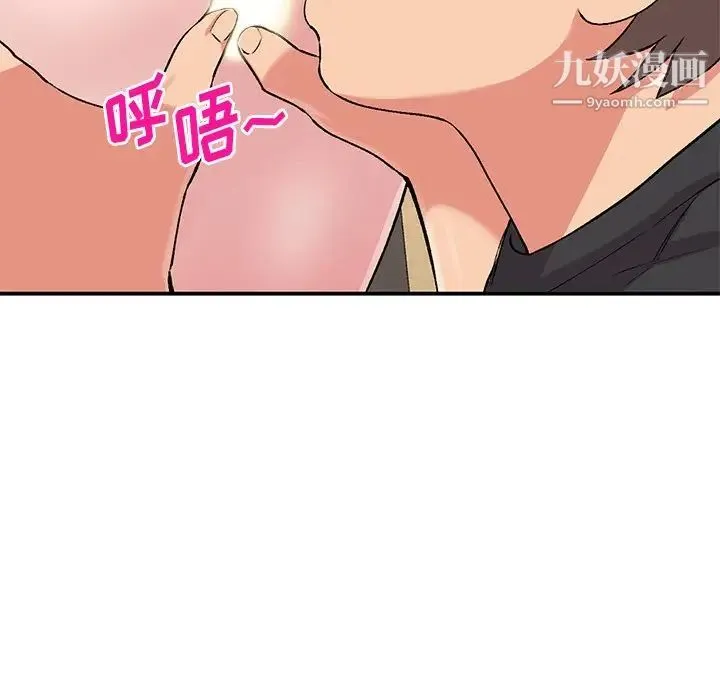 姐姐的秘密 - 第41话 - page 23