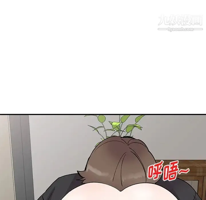 姐姐的秘密 - 第41话 - page 24