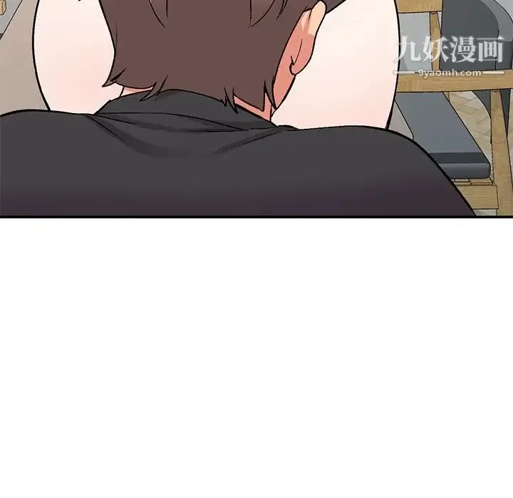 姐姐的秘密 - 第41话 - page 34