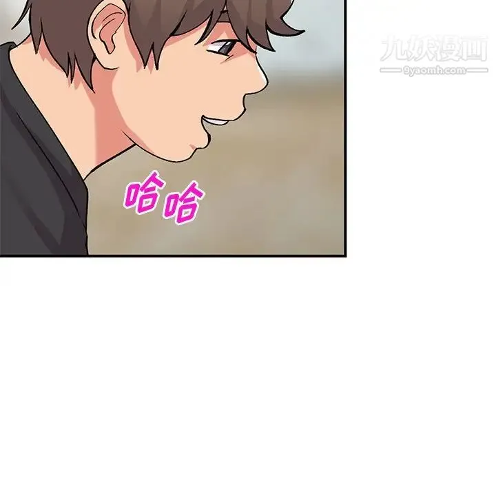 姐姐的秘密 - 第41话 - page 43