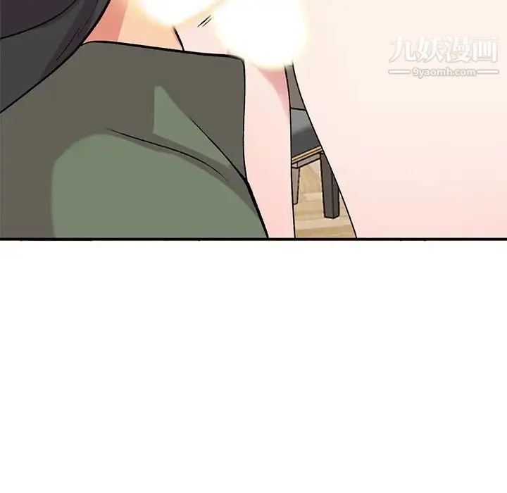 姐姐的秘密 - 第41话 - page 48
