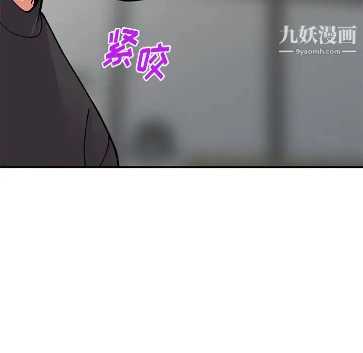姐姐的秘密 - 第41话 - page 53