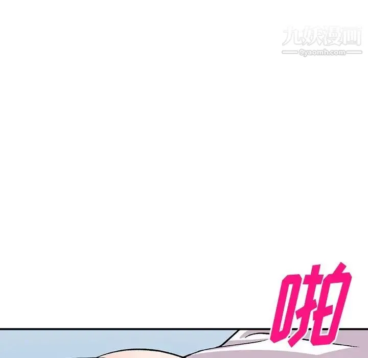 姐姐的秘密 - 第41话 - page 56