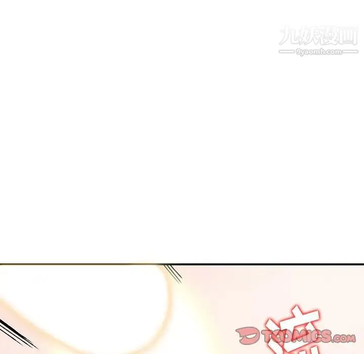姐姐的秘密 - 第41话 - page 63
